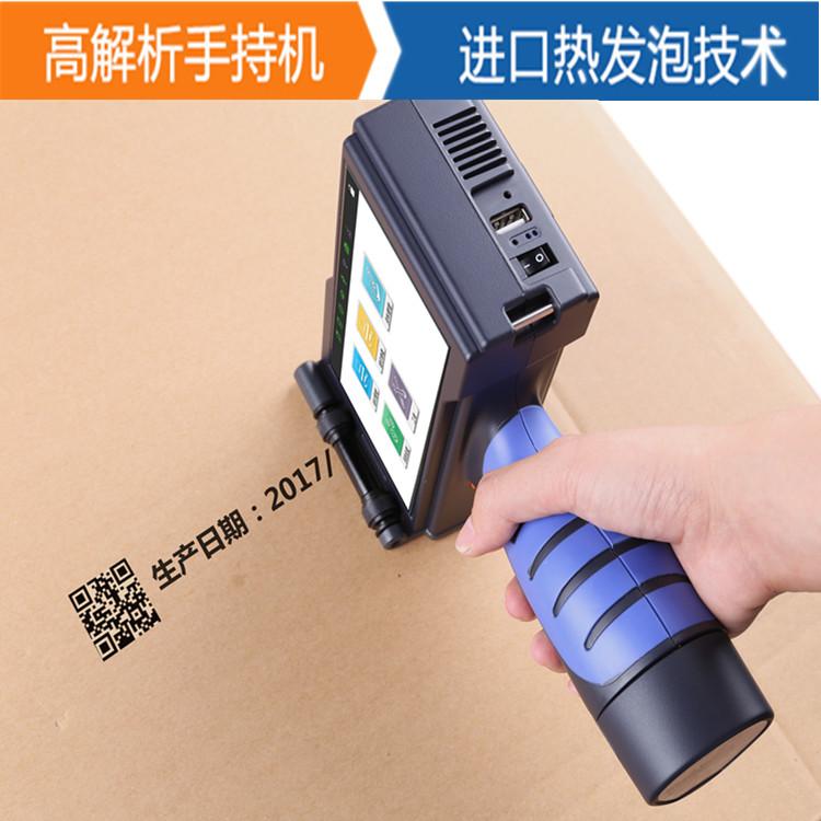 國產(chǎn)二維碼噴碼機(jī)的使用方法