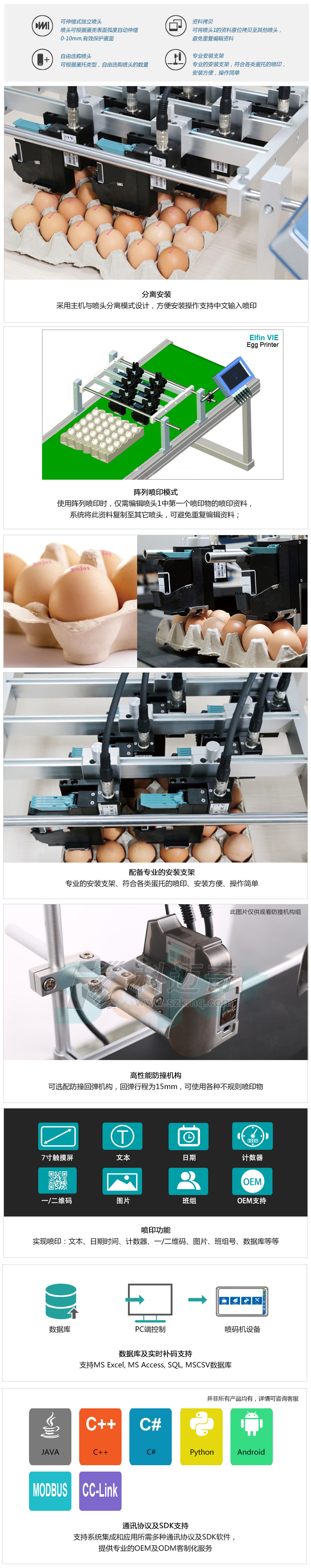 20200115120536242241.jpg E6-大.jpg