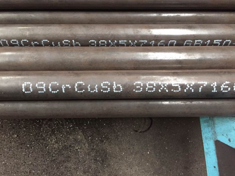 江蘇手持噴碼機，鋼管噴碼機，鋼板噴碼機，管件噴碼機，德國EBS噴碼機廠家