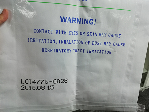 編織袋手持噴碼機 便攜式噴碼機