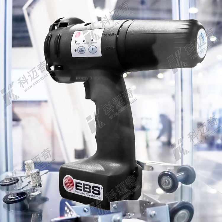 物流出貨標(biāo)識(shí)解決方案 EBS-250+手持噴碼機(jī)